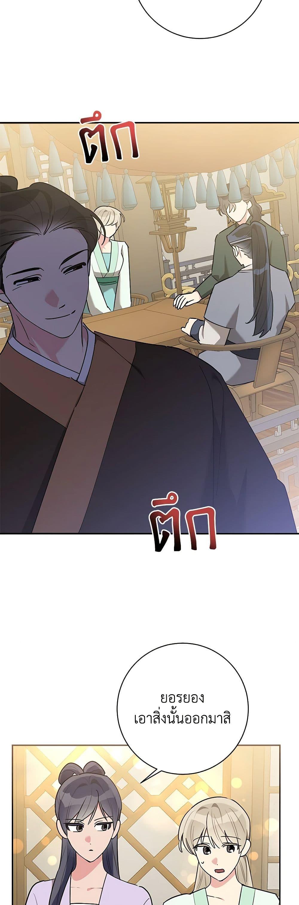 Manga-lc-com อ่านมังงะ อ่านการ์ตูน ออนไลน์ ฟรี Precious Daughter of the Greatest Martial Arts Villain ตอนที่ 1 2 3 4 5 6 7 8 9 10 11 12 13 14 ฟรี ไม่มีโฆษณา Manga-lc - อ่าน มังงะ อ่าน การ์ตูน ออนไลน์ อ่านมังงะ ฟรี