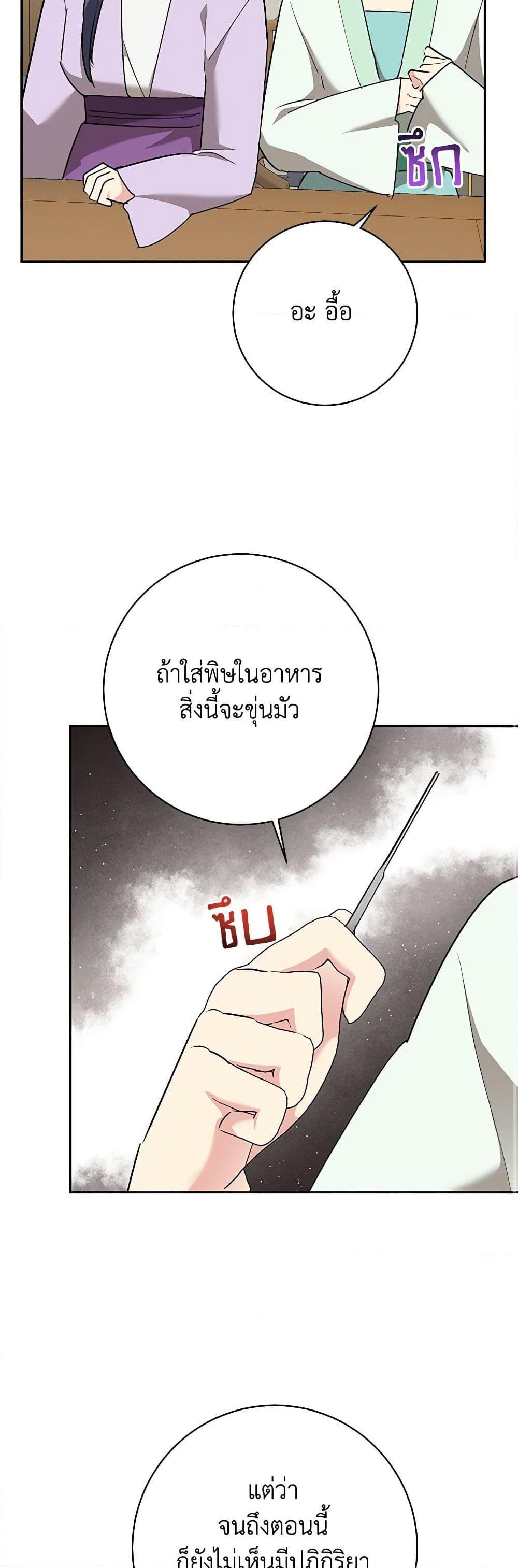 Manga-lc-com อ่านมังงะ อ่านการ์ตูน ออนไลน์ ฟรี Precious Daughter of the Greatest Martial Arts Villain ตอนที่ 1 2 3 4 5 6 7 8 9 10 11 12 13 14 ฟรี ไม่มีโฆษณา Manga-lc - อ่าน มังงะ อ่าน การ์ตูน ออนไลน์ อ่านมังงะ ฟรี