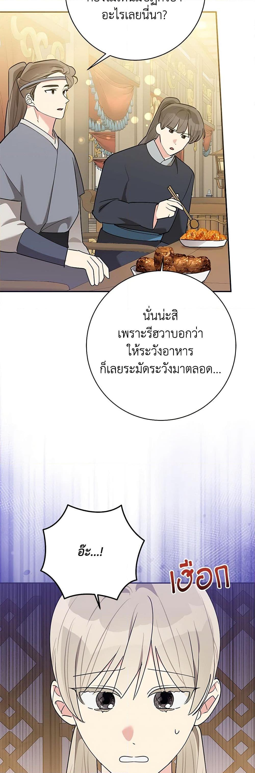 Manga-lc-com อ่านมังงะ อ่านการ์ตูน ออนไลน์ ฟรี Precious Daughter of the Greatest Martial Arts Villain ตอนที่ 1 2 3 4 5 6 7 8 9 10 11 12 13 14 ฟรี ไม่มีโฆษณา Manga-lc - อ่าน มังงะ อ่าน การ์ตูน ออนไลน์ อ่านมังงะ ฟรี