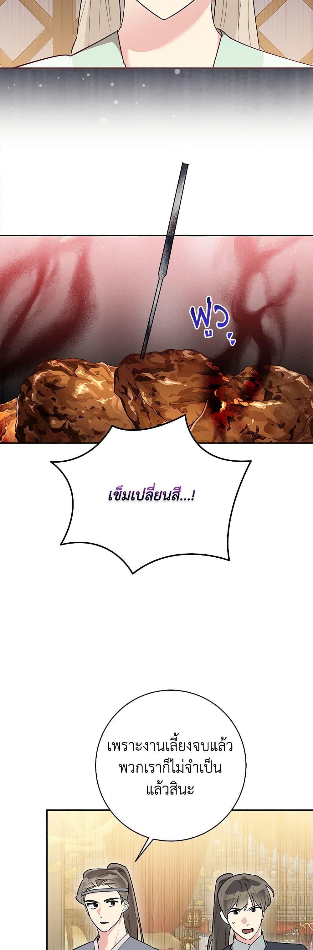 Manga-lc-com อ่านมังงะ อ่านการ์ตูน ออนไลน์ ฟรี Precious Daughter of the Greatest Martial Arts Villain ตอนที่ 1 2 3 4 5 6 7 8 9 10 11 12 13 14 ฟรี ไม่มีโฆษณา Manga-lc - อ่าน มังงะ อ่าน การ์ตูน ออนไลน์ อ่านมังงะ ฟรี