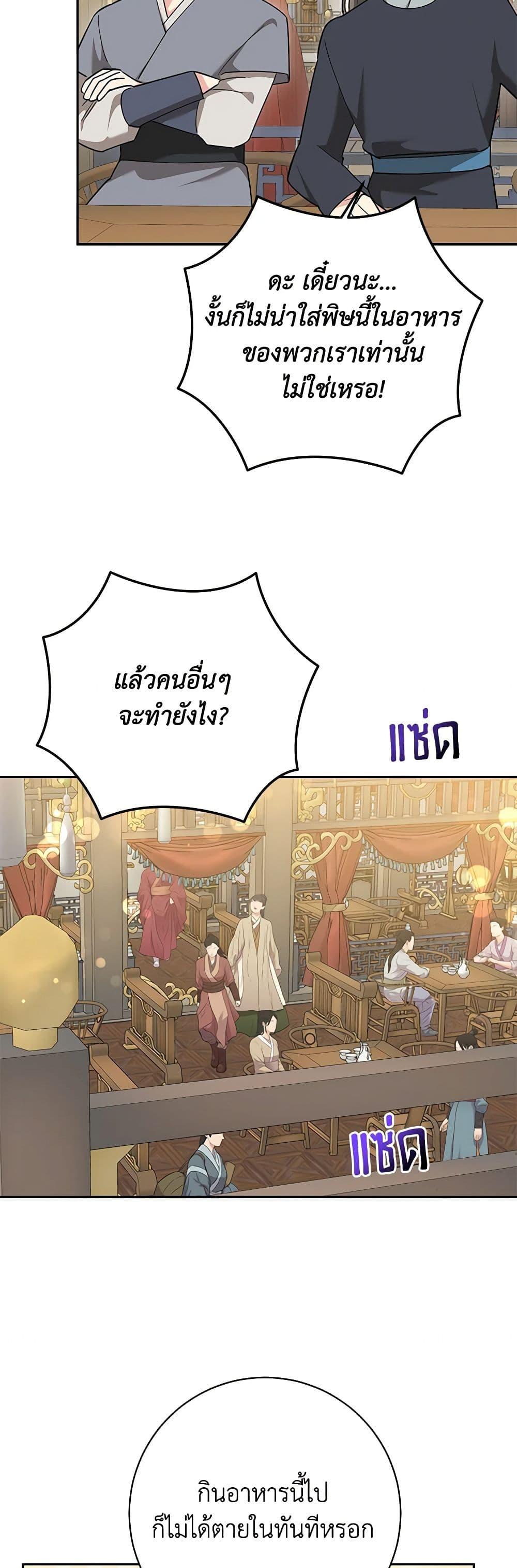 Manga-lc-com อ่านมังงะ อ่านการ์ตูน ออนไลน์ ฟรี Precious Daughter of the Greatest Martial Arts Villain ตอนที่ 1 2 3 4 5 6 7 8 9 10 11 12 13 14 ฟรี ไม่มีโฆษณา Manga-lc - อ่าน มังงะ อ่าน การ์ตูน ออนไลน์ อ่านมังงะ ฟรี