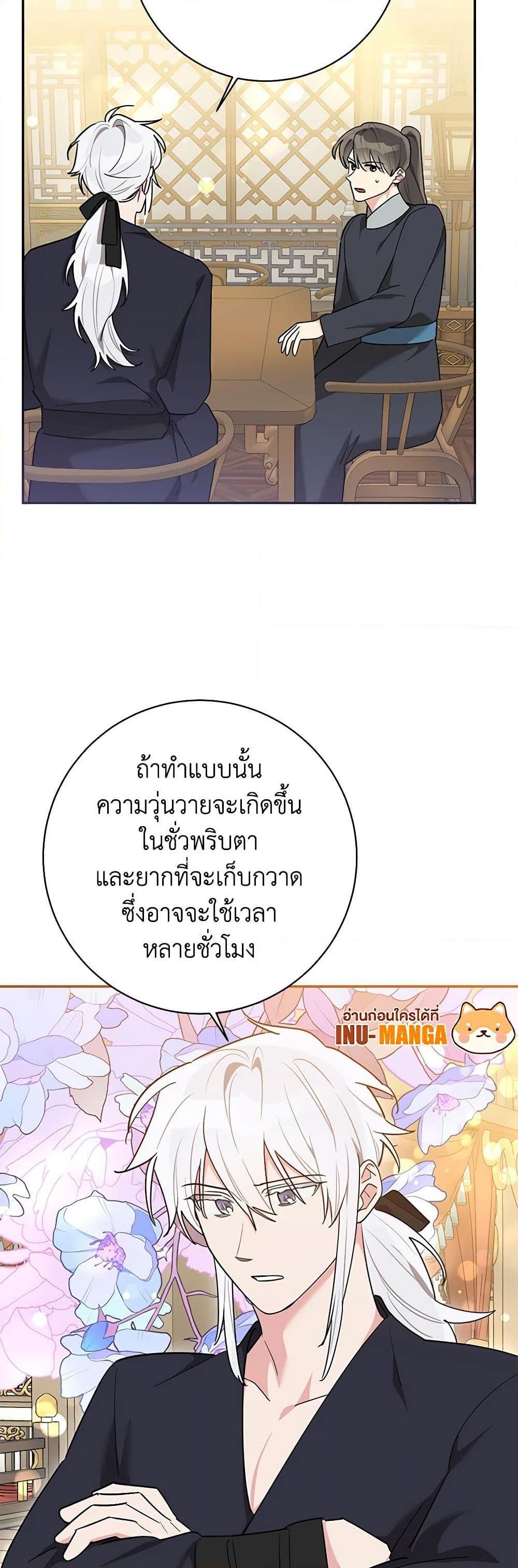 Manga-lc-com อ่านมังงะ อ่านการ์ตูน ออนไลน์ ฟรี Precious Daughter of the Greatest Martial Arts Villain ตอนที่ 1 2 3 4 5 6 7 8 9 10 11 12 13 14 ฟรี ไม่มีโฆษณา Manga-lc - อ่าน มังงะ อ่าน การ์ตูน ออนไลน์ อ่านมังงะ ฟรี