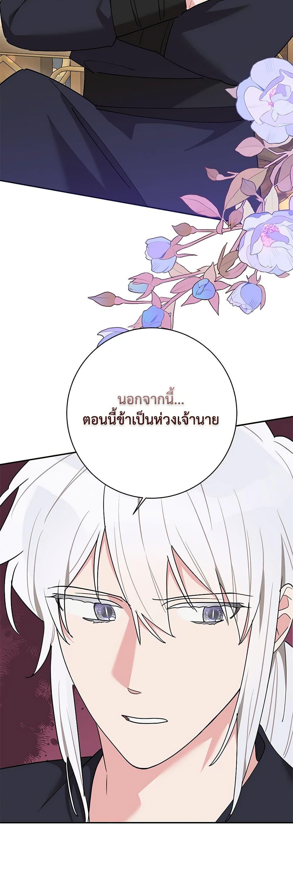 Manga-lc-com อ่านมังงะ อ่านการ์ตูน ออนไลน์ ฟรี Precious Daughter of the Greatest Martial Arts Villain ตอนที่ 1 2 3 4 5 6 7 8 9 10 11 12 13 14 ฟรี ไม่มีโฆษณา Manga-lc - อ่าน มังงะ อ่าน การ์ตูน ออนไลน์ อ่านมังงะ ฟรี
