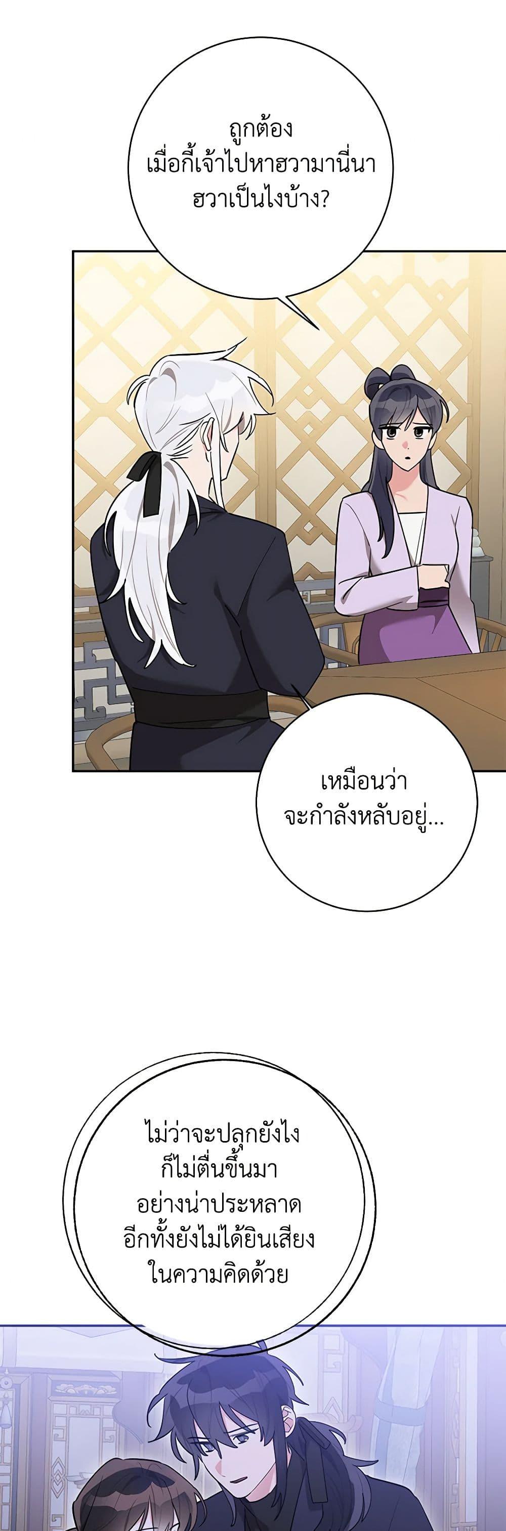Manga-lc-com อ่านมังงะ อ่านการ์ตูน ออนไลน์ ฟรี Precious Daughter of the Greatest Martial Arts Villain ตอนที่ 1 2 3 4 5 6 7 8 9 10 11 12 13 14 ฟรี ไม่มีโฆษณา Manga-lc - อ่าน มังงะ อ่าน การ์ตูน ออนไลน์ อ่านมังงะ ฟรี