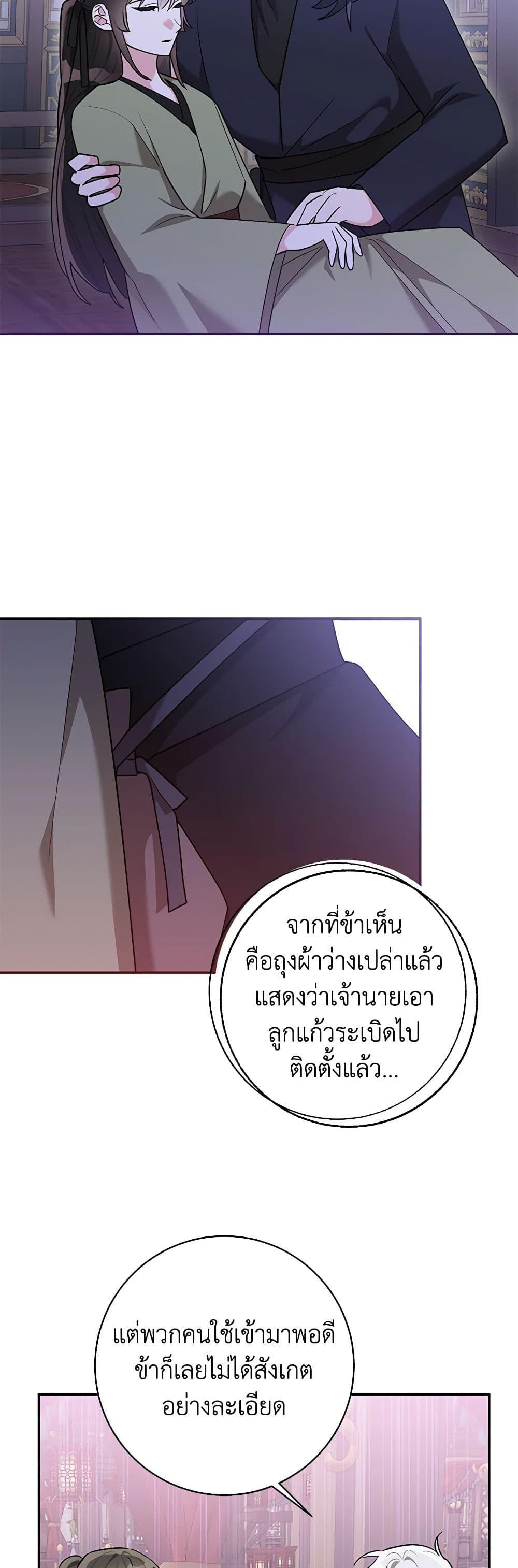 Manga-lc-com อ่านมังงะ อ่านการ์ตูน ออนไลน์ ฟรี Precious Daughter of the Greatest Martial Arts Villain ตอนที่ 1 2 3 4 5 6 7 8 9 10 11 12 13 14 ฟรี ไม่มีโฆษณา Manga-lc - อ่าน มังงะ อ่าน การ์ตูน ออนไลน์ อ่านมังงะ ฟรี
