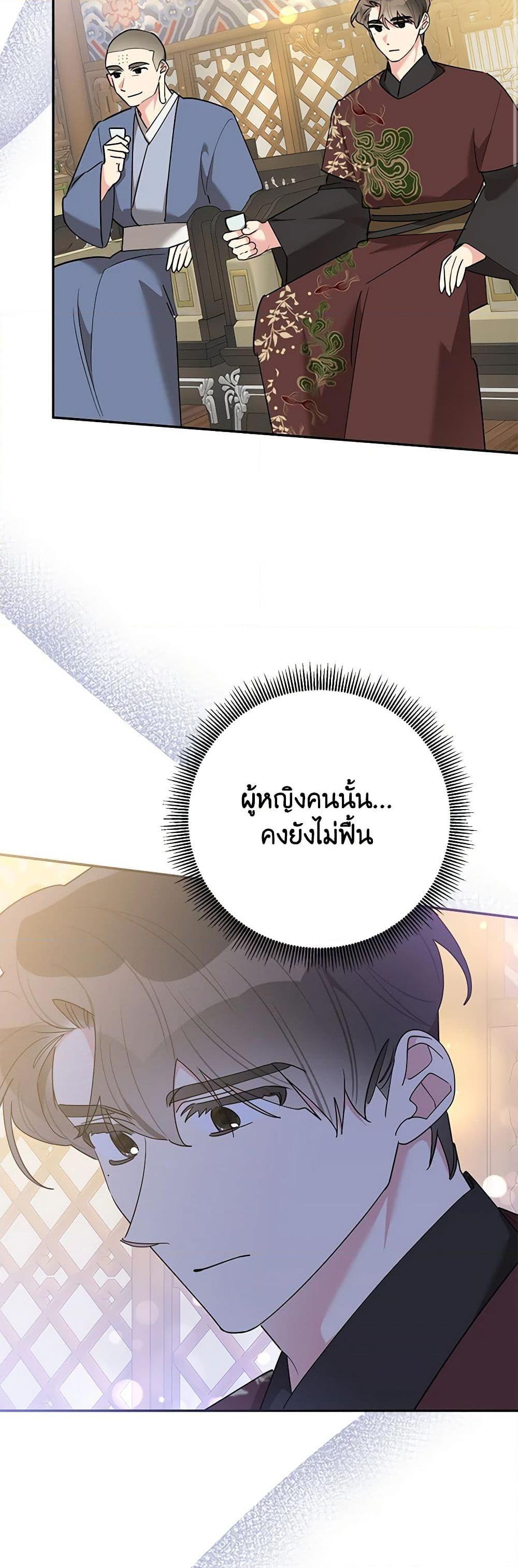 Manga-lc-com อ่านมังงะ อ่านการ์ตูน ออนไลน์ ฟรี Precious Daughter of the Greatest Martial Arts Villain ตอนที่ 1 2 3 4 5 6 7 8 9 10 11 12 13 14 ฟรี ไม่มีโฆษณา Manga-lc - อ่าน มังงะ อ่าน การ์ตูน ออนไลน์ อ่านมังงะ ฟรี