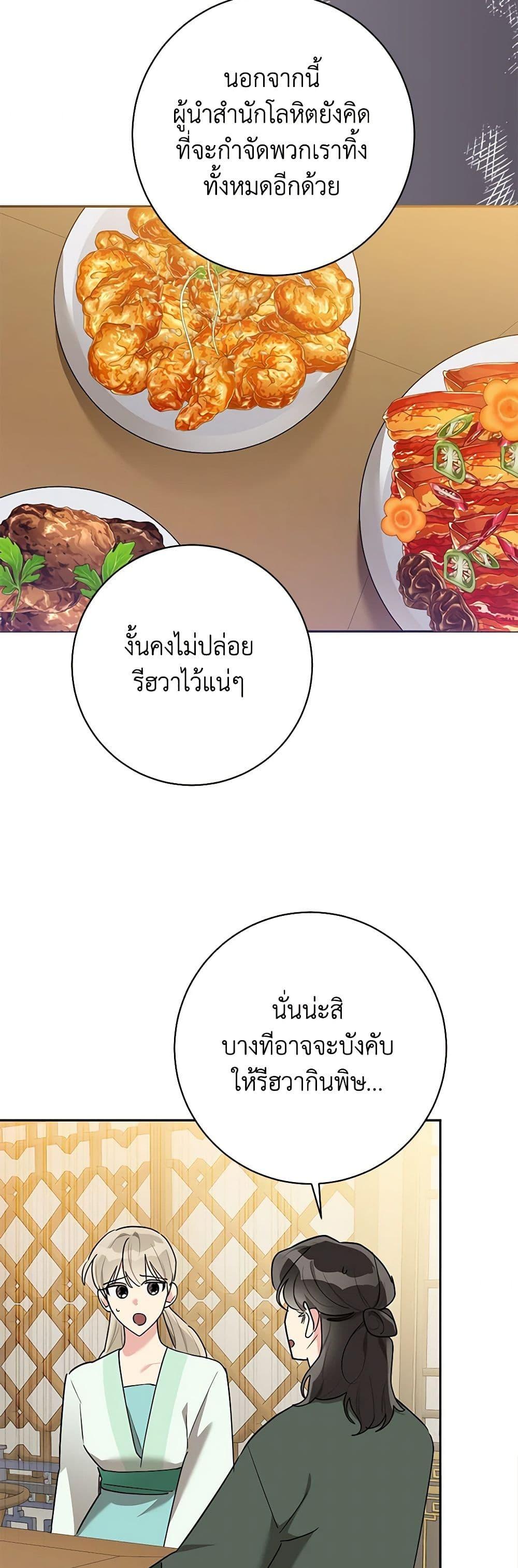 Manga-lc-com อ่านมังงะ อ่านการ์ตูน ออนไลน์ ฟรี Precious Daughter of the Greatest Martial Arts Villain ตอนที่ 1 2 3 4 5 6 7 8 9 10 11 12 13 14 ฟรี ไม่มีโฆษณา Manga-lc - อ่าน มังงะ อ่าน การ์ตูน ออนไลน์ อ่านมังงะ ฟรี