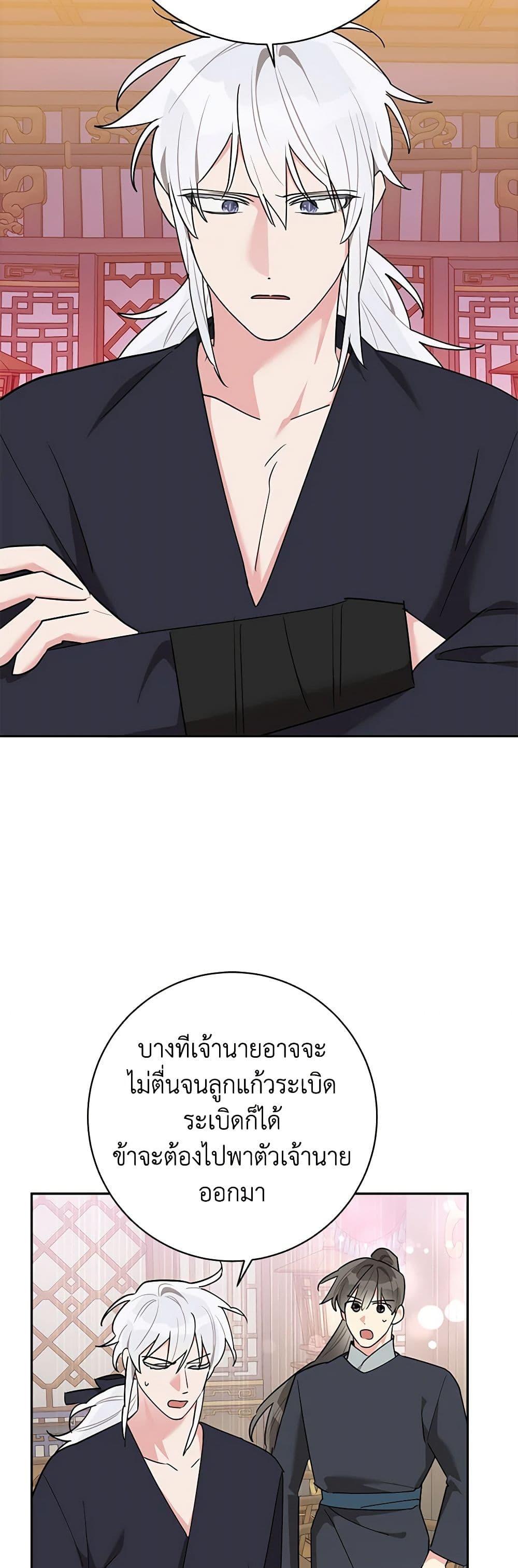 Manga-lc-com อ่านมังงะ อ่านการ์ตูน ออนไลน์ ฟรี Precious Daughter of the Greatest Martial Arts Villain ตอนที่ 1 2 3 4 5 6 7 8 9 10 11 12 13 14 ฟรี ไม่มีโฆษณา Manga-lc - อ่าน มังงะ อ่าน การ์ตูน ออนไลน์ อ่านมังงะ ฟรี