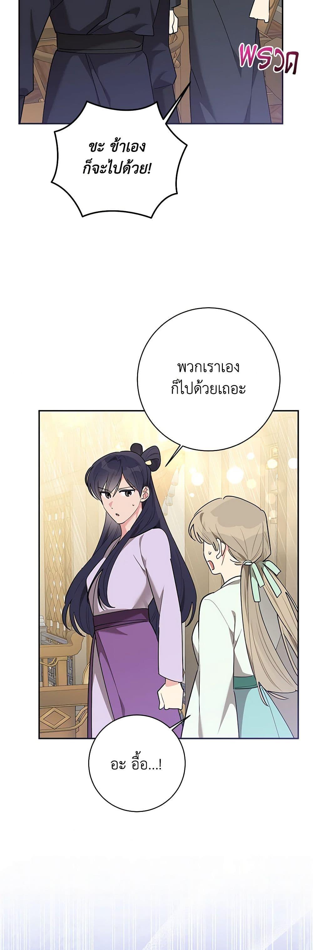 Manga-lc-com อ่านมังงะ อ่านการ์ตูน ออนไลน์ ฟรี Precious Daughter of the Greatest Martial Arts Villain ตอนที่ 1 2 3 4 5 6 7 8 9 10 11 12 13 14 ฟรี ไม่มีโฆษณา Manga-lc - อ่าน มังงะ อ่าน การ์ตูน ออนไลน์ อ่านมังงะ ฟรี
