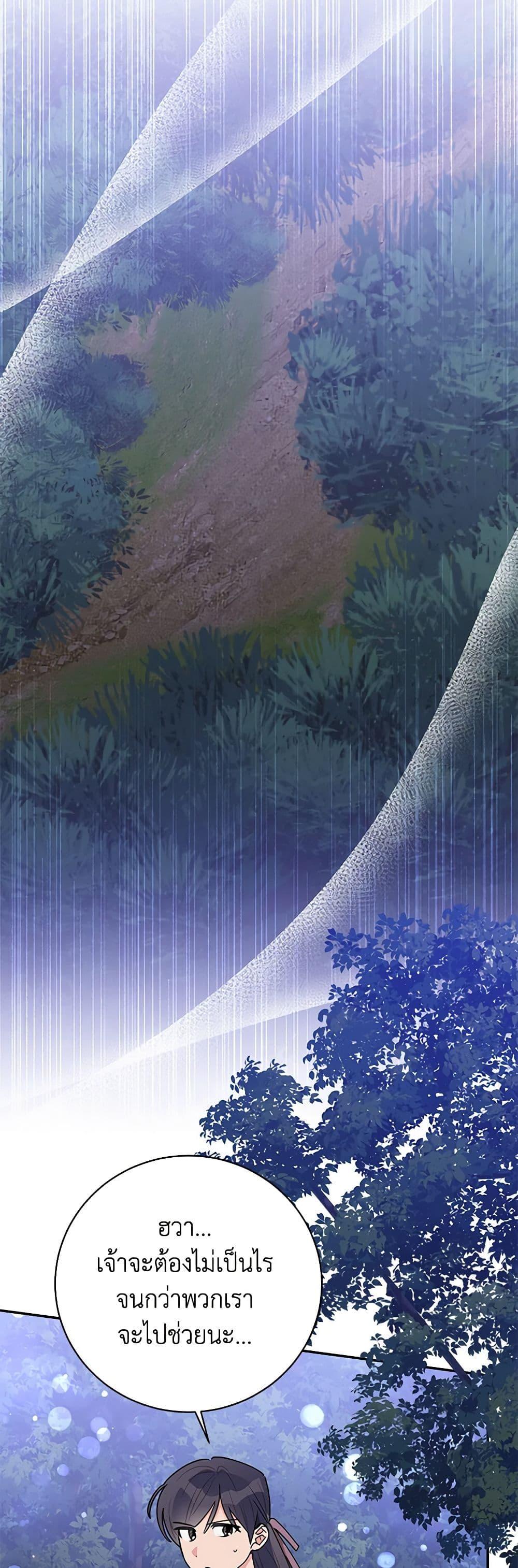 Manga-lc-com อ่านมังงะ อ่านการ์ตูน ออนไลน์ ฟรี Precious Daughter of the Greatest Martial Arts Villain ตอนที่ 1 2 3 4 5 6 7 8 9 10 11 12 13 14 ฟรี ไม่มีโฆษณา Manga-lc - อ่าน มังงะ อ่าน การ์ตูน ออนไลน์ อ่านมังงะ ฟรี