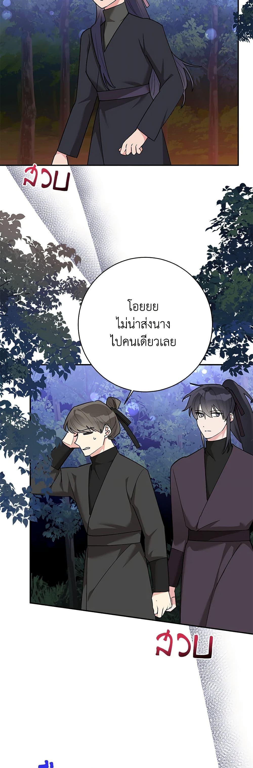 Manga-lc-com อ่านมังงะ อ่านการ์ตูน ออนไลน์ ฟรี Precious Daughter of the Greatest Martial Arts Villain ตอนที่ 1 2 3 4 5 6 7 8 9 10 11 12 13 14 ฟรี ไม่มีโฆษณา Manga-lc - อ่าน มังงะ อ่าน การ์ตูน ออนไลน์ อ่านมังงะ ฟรี