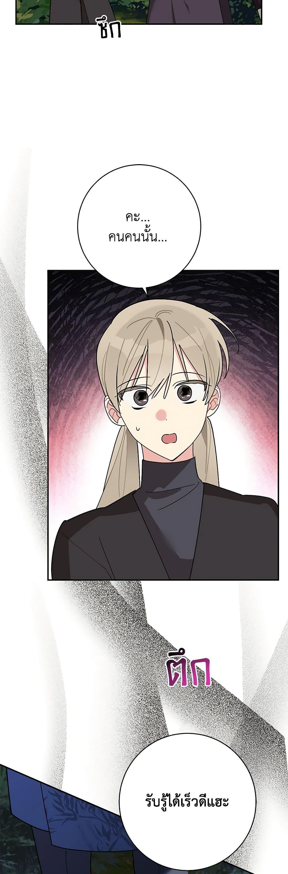 Manga-lc-com อ่านมังงะ อ่านการ์ตูน ออนไลน์ ฟรี Precious Daughter of the Greatest Martial Arts Villain ตอนที่ 1 2 3 4 5 6 7 8 9 10 11 12 13 14 ฟรี ไม่มีโฆษณา Manga-lc - อ่าน มังงะ อ่าน การ์ตูน ออนไลน์ อ่านมังงะ ฟรี