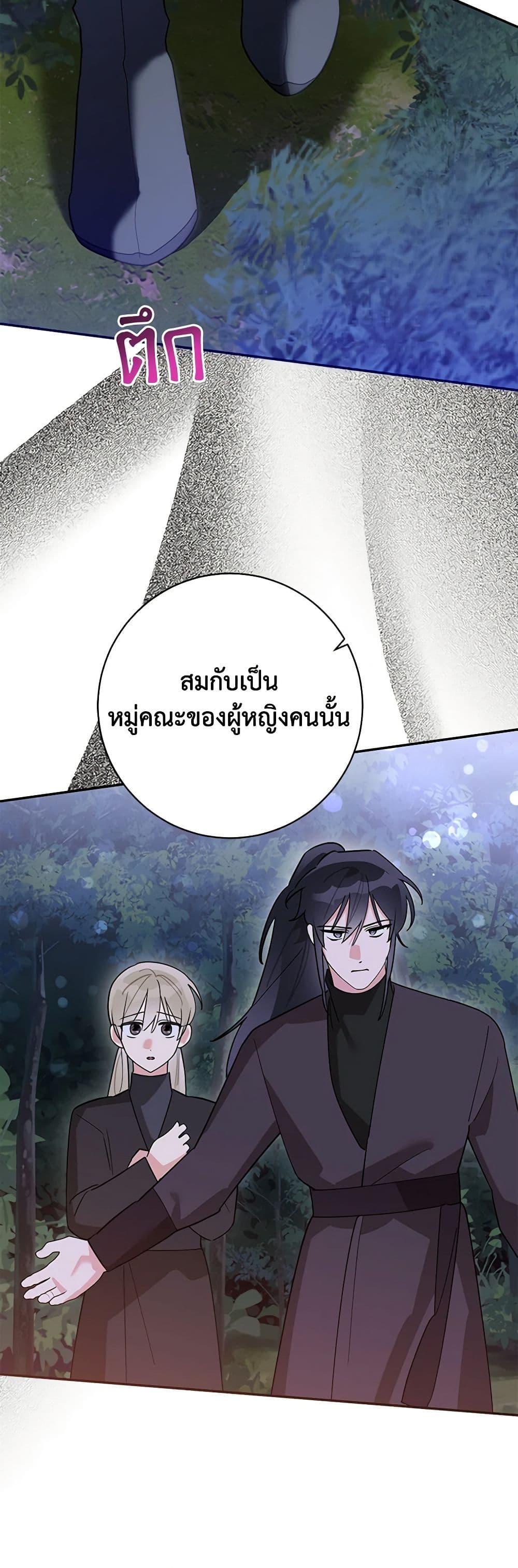Manga-lc-com อ่านมังงะ อ่านการ์ตูน ออนไลน์ ฟรี Precious Daughter of the Greatest Martial Arts Villain ตอนที่ 1 2 3 4 5 6 7 8 9 10 11 12 13 14 ฟรี ไม่มีโฆษณา Manga-lc - อ่าน มังงะ อ่าน การ์ตูน ออนไลน์ อ่านมังงะ ฟรี