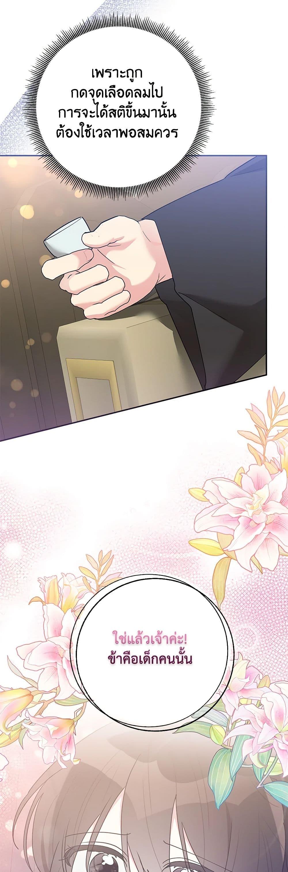 Manga-lc-com อ่านมังงะ อ่านการ์ตูน ออนไลน์ ฟรี Precious Daughter of the Greatest Martial Arts Villain ตอนที่ 1 2 3 4 5 6 7 8 9 10 11 12 13 14 ฟรี ไม่มีโฆษณา Manga-lc - อ่าน มังงะ อ่าน การ์ตูน ออนไลน์ อ่านมังงะ ฟรี