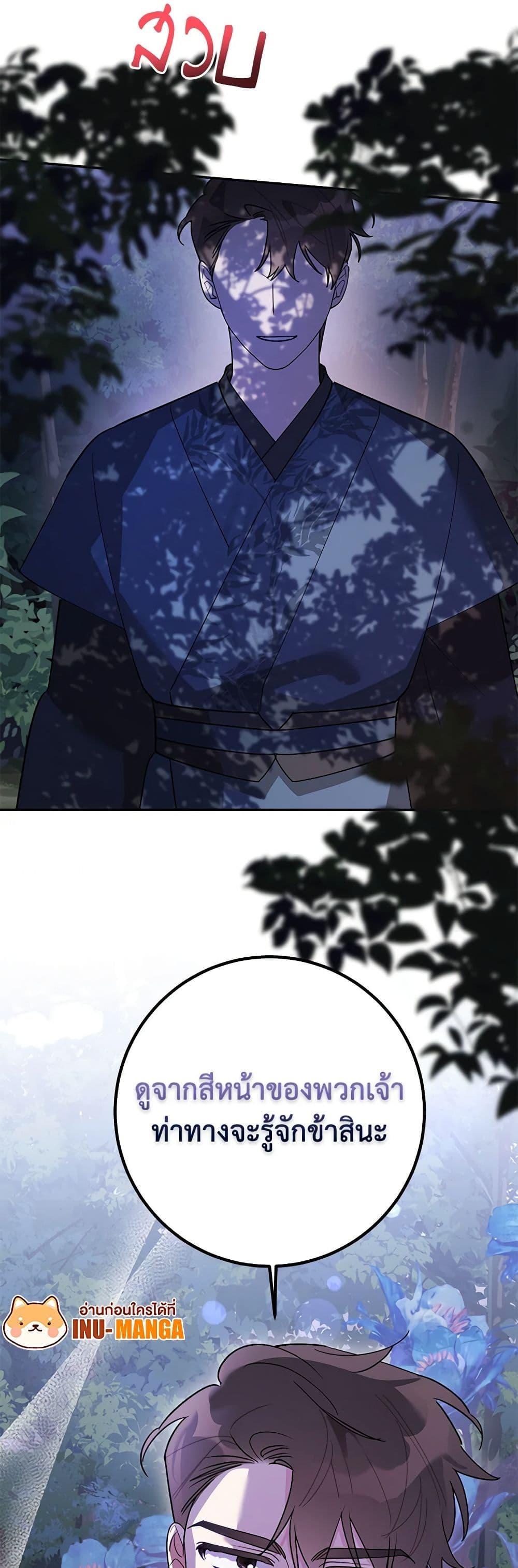 Manga-lc-com อ่านมังงะ อ่านการ์ตูน ออนไลน์ ฟรี Precious Daughter of the Greatest Martial Arts Villain ตอนที่ 1 2 3 4 5 6 7 8 9 10 11 12 13 14 ฟรี ไม่มีโฆษณา Manga-lc - อ่าน มังงะ อ่าน การ์ตูน ออนไลน์ อ่านมังงะ ฟรี