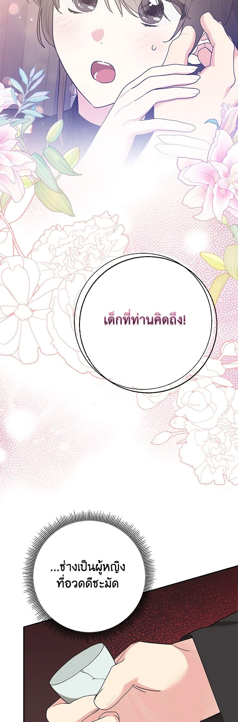 Manga-lc-com อ่านมังงะ อ่านการ์ตูน ออนไลน์ ฟรี Precious Daughter of the Greatest Martial Arts Villain ตอนที่ 1 2 3 4 5 6 7 8 9 10 11 12 13 14 ฟรี ไม่มีโฆษณา Manga-lc - อ่าน มังงะ อ่าน การ์ตูน ออนไลน์ อ่านมังงะ ฟรี