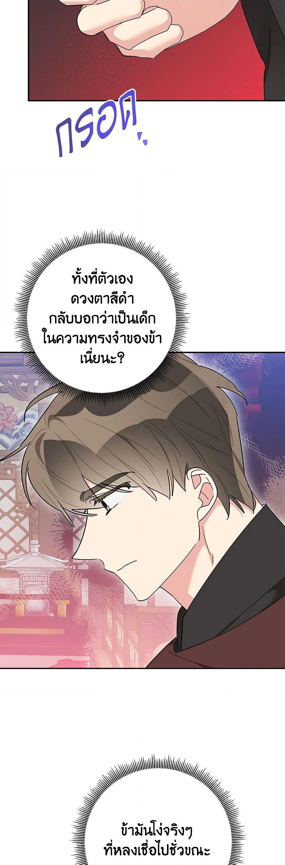 Manga-lc-com อ่านมังงะ อ่านการ์ตูน ออนไลน์ ฟรี Precious Daughter of the Greatest Martial Arts Villain ตอนที่ 1 2 3 4 5 6 7 8 9 10 11 12 13 14 ฟรี ไม่มีโฆษณา Manga-lc - อ่าน มังงะ อ่าน การ์ตูน ออนไลน์ อ่านมังงะ ฟรี