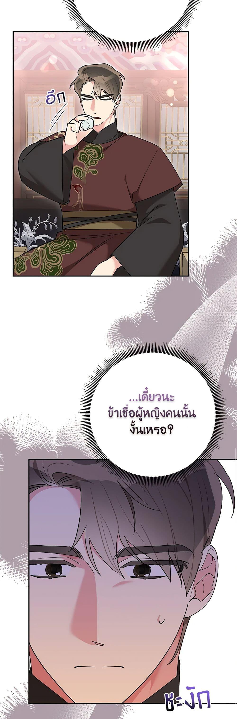 Manga-lc-com อ่านมังงะ อ่านการ์ตูน ออนไลน์ ฟรี Precious Daughter of the Greatest Martial Arts Villain ตอนที่ 1 2 3 4 5 6 7 8 9 10 11 12 13 14 ฟรี ไม่มีโฆษณา Manga-lc - อ่าน มังงะ อ่าน การ์ตูน ออนไลน์ อ่านมังงะ ฟรี