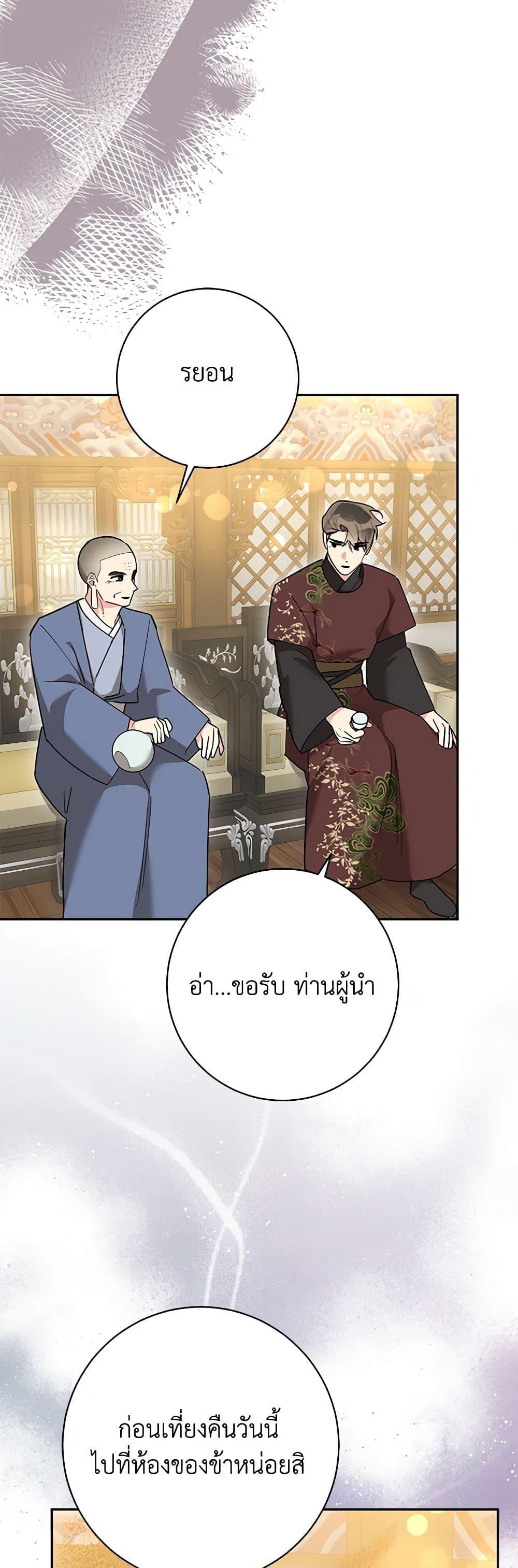 Manga-lc-com อ่านมังงะ อ่านการ์ตูน ออนไลน์ ฟรี Precious Daughter of the Greatest Martial Arts Villain ตอนที่ 1 2 3 4 5 6 7 8 9 10 11 12 13 14 ฟรี ไม่มีโฆษณา Manga-lc - อ่าน มังงะ อ่าน การ์ตูน ออนไลน์ อ่านมังงะ ฟรี