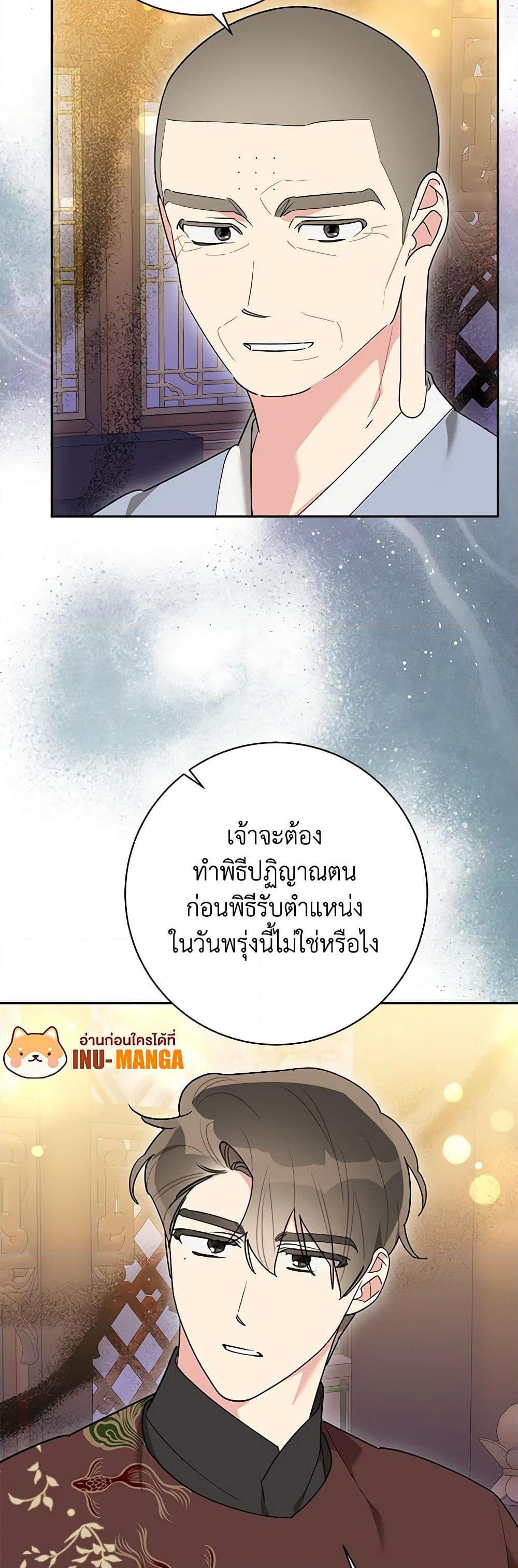 Manga-lc-com อ่านมังงะ อ่านการ์ตูน ออนไลน์ ฟรี Precious Daughter of the Greatest Martial Arts Villain ตอนที่ 1 2 3 4 5 6 7 8 9 10 11 12 13 14 ฟรี ไม่มีโฆษณา Manga-lc - อ่าน มังงะ อ่าน การ์ตูน ออนไลน์ อ่านมังงะ ฟรี