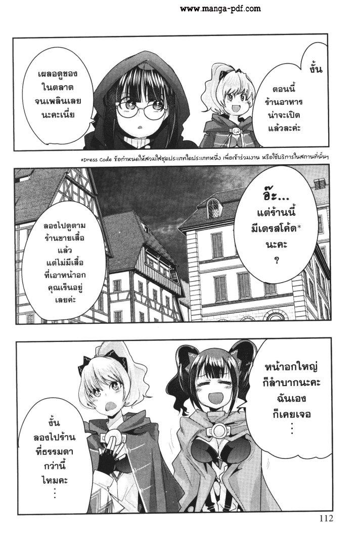 Manga-lc-com อ่านมังงะ อ่านการ์ตูน ออนไลน์ ฟรี Yoku Wakaranai Keredo Isekai ni Tensei Shiteita You Desu ตอนที่ 1 2 3 4 5 6 7 8 9 10 11 12 13 14 ฟรี ไม่มีโฆษณา Manga-lc - อ่าน มังงะ อ่าน การ์ตูน ออนไลน์ อ่านมังงะ ฟรี