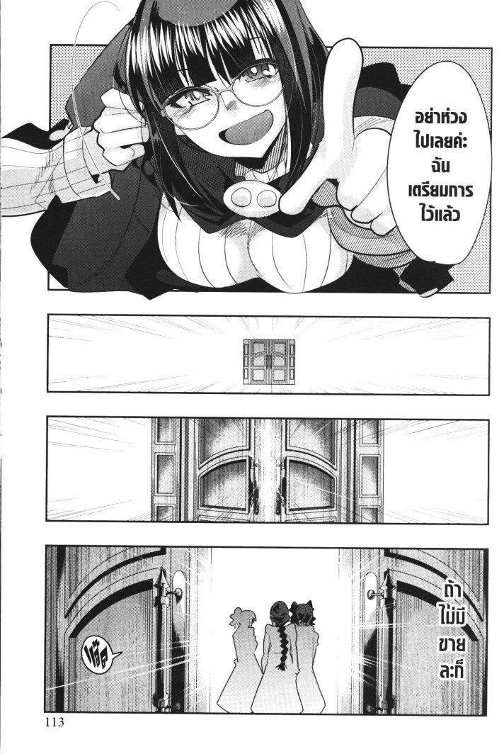 Manga-lc-com อ่านมังงะ อ่านการ์ตูน ออนไลน์ ฟรี Yoku Wakaranai Keredo Isekai ni Tensei Shiteita You Desu ตอนที่ 1 2 3 4 5 6 7 8 9 10 11 12 13 14 ฟรี ไม่มีโฆษณา Manga-lc - อ่าน มังงะ อ่าน การ์ตูน ออนไลน์ อ่านมังงะ ฟรี