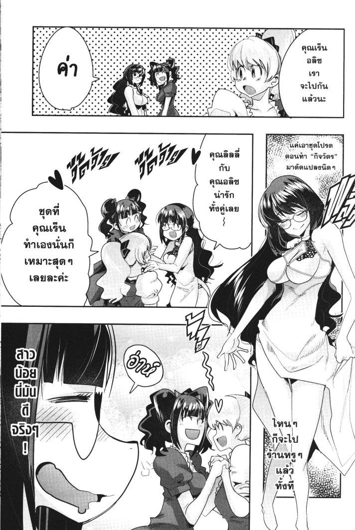 Manga-lc-com อ่านมังงะ อ่านการ์ตูน ออนไลน์ ฟรี Yoku Wakaranai Keredo Isekai ni Tensei Shiteita You Desu ตอนที่ 1 2 3 4 5 6 7 8 9 10 11 12 13 14 ฟรี ไม่มีโฆษณา Manga-lc - อ่าน มังงะ อ่าน การ์ตูน ออนไลน์ อ่านมังงะ ฟรี