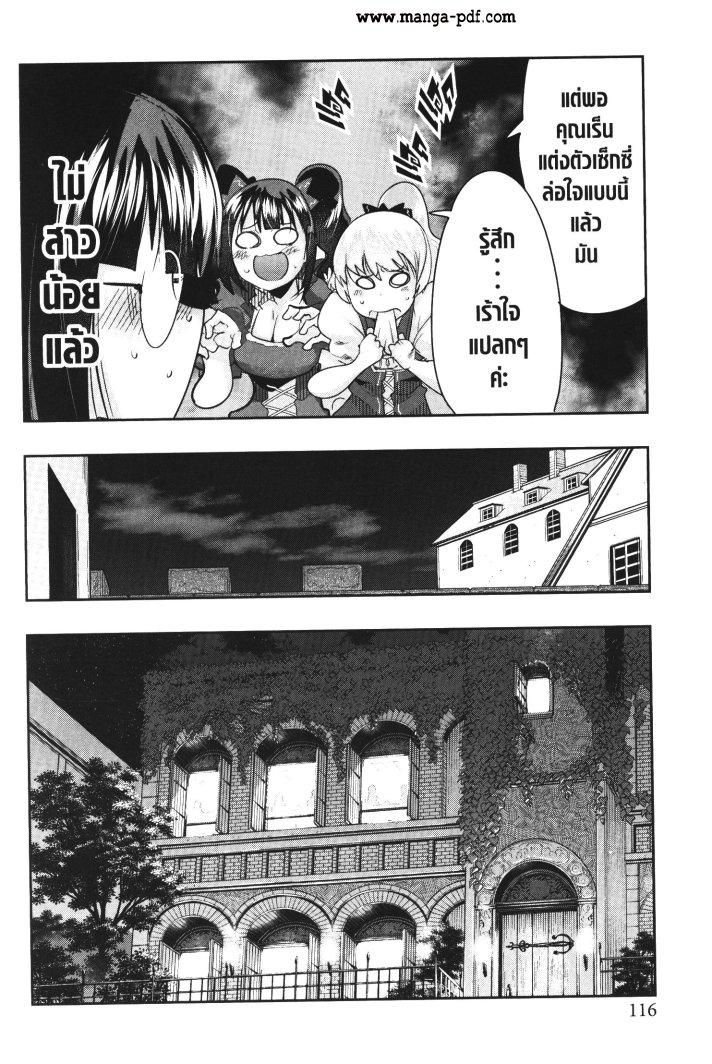Manga-lc-com อ่านมังงะ อ่านการ์ตูน ออนไลน์ ฟรี Yoku Wakaranai Keredo Isekai ni Tensei Shiteita You Desu ตอนที่ 1 2 3 4 5 6 7 8 9 10 11 12 13 14 ฟรี ไม่มีโฆษณา Manga-lc - อ่าน มังงะ อ่าน การ์ตูน ออนไลน์ อ่านมังงะ ฟรี