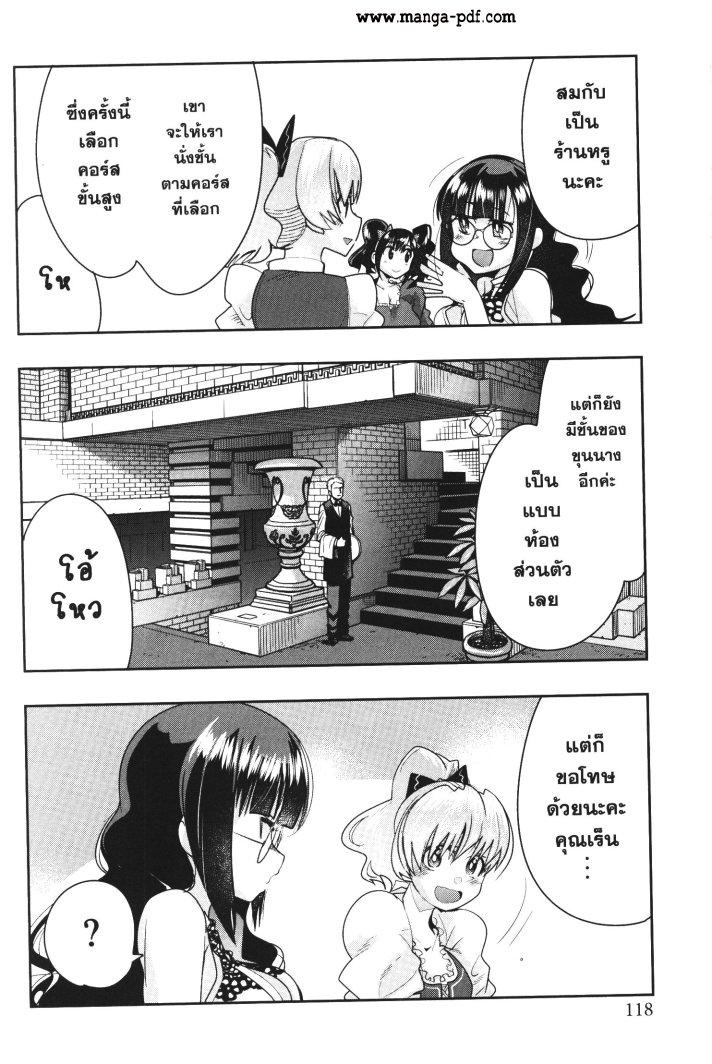 Manga-lc-com อ่านมังงะ อ่านการ์ตูน ออนไลน์ ฟรี Yoku Wakaranai Keredo Isekai ni Tensei Shiteita You Desu ตอนที่ 1 2 3 4 5 6 7 8 9 10 11 12 13 14 ฟรี ไม่มีโฆษณา Manga-lc - อ่าน มังงะ อ่าน การ์ตูน ออนไลน์ อ่านมังงะ ฟรี