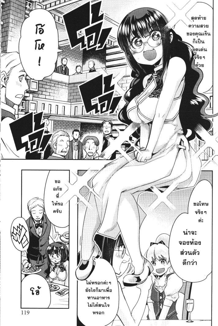 Manga-lc-com อ่านมังงะ อ่านการ์ตูน ออนไลน์ ฟรี Yoku Wakaranai Keredo Isekai ni Tensei Shiteita You Desu ตอนที่ 1 2 3 4 5 6 7 8 9 10 11 12 13 14 ฟรี ไม่มีโฆษณา Manga-lc - อ่าน มังงะ อ่าน การ์ตูน ออนไลน์ อ่านมังงะ ฟรี