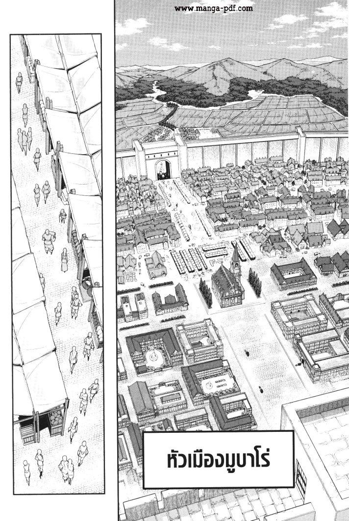 Manga-lc-com อ่านมังงะ อ่านการ์ตูน ออนไลน์ ฟรี Yoku Wakaranai Keredo Isekai ni Tensei Shiteita You Desu ตอนที่ 1 2 3 4 5 6 7 8 9 10 11 12 13 14 ฟรี ไม่มีโฆษณา Manga-lc - อ่าน มังงะ อ่าน การ์ตูน ออนไลน์ อ่านมังงะ ฟรี