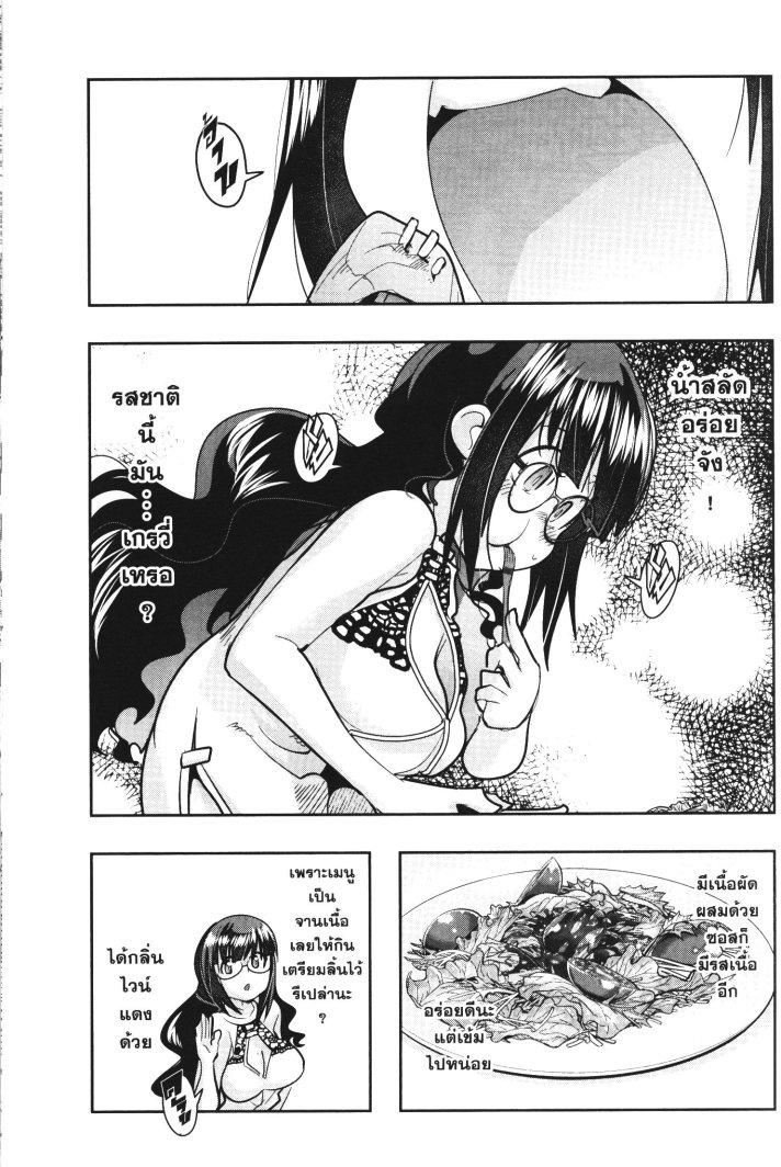 Manga-lc-com อ่านมังงะ อ่านการ์ตูน ออนไลน์ ฟรี Yoku Wakaranai Keredo Isekai ni Tensei Shiteita You Desu ตอนที่ 1 2 3 4 5 6 7 8 9 10 11 12 13 14 ฟรี ไม่มีโฆษณา Manga-lc - อ่าน มังงะ อ่าน การ์ตูน ออนไลน์ อ่านมังงะ ฟรี