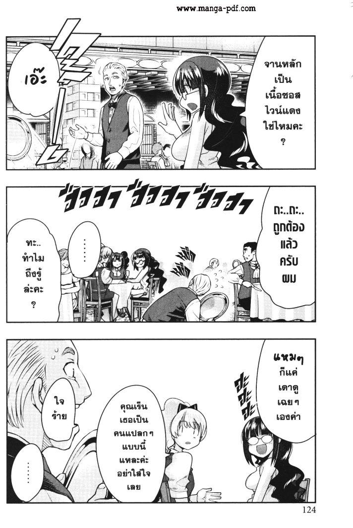Manga-lc-com อ่านมังงะ อ่านการ์ตูน ออนไลน์ ฟรี Yoku Wakaranai Keredo Isekai ni Tensei Shiteita You Desu ตอนที่ 1 2 3 4 5 6 7 8 9 10 11 12 13 14 ฟรี ไม่มีโฆษณา Manga-lc - อ่าน มังงะ อ่าน การ์ตูน ออนไลน์ อ่านมังงะ ฟรี