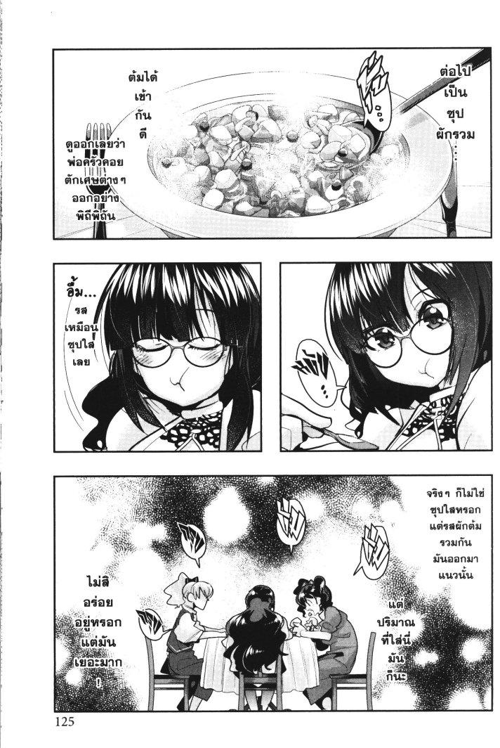 Manga-lc-com อ่านมังงะ อ่านการ์ตูน ออนไลน์ ฟรี Yoku Wakaranai Keredo Isekai ni Tensei Shiteita You Desu ตอนที่ 1 2 3 4 5 6 7 8 9 10 11 12 13 14 ฟรี ไม่มีโฆษณา Manga-lc - อ่าน มังงะ อ่าน การ์ตูน ออนไลน์ อ่านมังงะ ฟรี