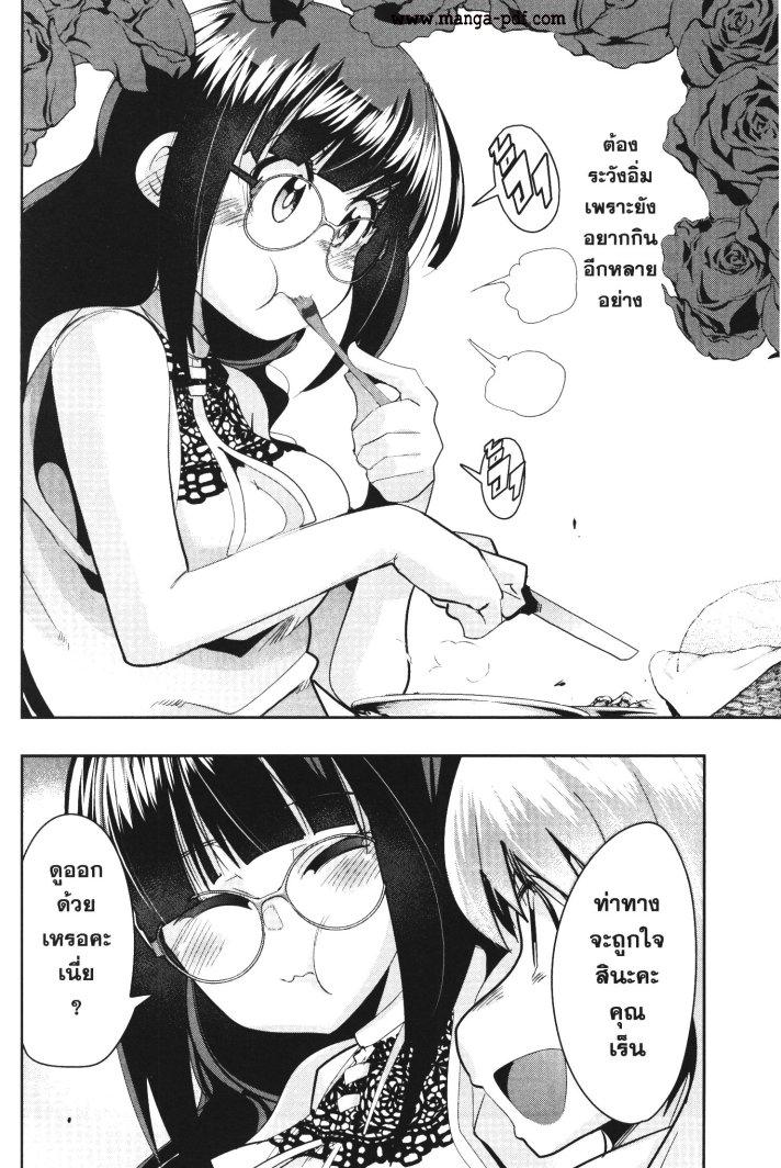 Manga-lc-com อ่านมังงะ อ่านการ์ตูน ออนไลน์ ฟรี Yoku Wakaranai Keredo Isekai ni Tensei Shiteita You Desu ตอนที่ 1 2 3 4 5 6 7 8 9 10 11 12 13 14 ฟรี ไม่มีโฆษณา Manga-lc - อ่าน มังงะ อ่าน การ์ตูน ออนไลน์ อ่านมังงะ ฟรี