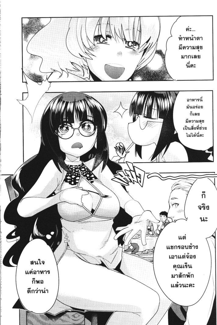 Manga-lc-com อ่านมังงะ อ่านการ์ตูน ออนไลน์ ฟรี Yoku Wakaranai Keredo Isekai ni Tensei Shiteita You Desu ตอนที่ 1 2 3 4 5 6 7 8 9 10 11 12 13 14 ฟรี ไม่มีโฆษณา Manga-lc - อ่าน มังงะ อ่าน การ์ตูน ออนไลน์ อ่านมังงะ ฟรี