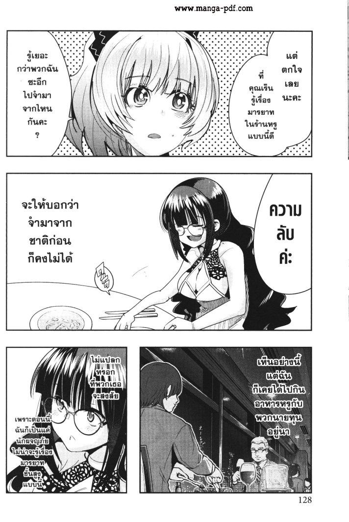 Manga-lc-com อ่านมังงะ อ่านการ์ตูน ออนไลน์ ฟรี Yoku Wakaranai Keredo Isekai ni Tensei Shiteita You Desu ตอนที่ 1 2 3 4 5 6 7 8 9 10 11 12 13 14 ฟรี ไม่มีโฆษณา Manga-lc - อ่าน มังงะ อ่าน การ์ตูน ออนไลน์ อ่านมังงะ ฟรี