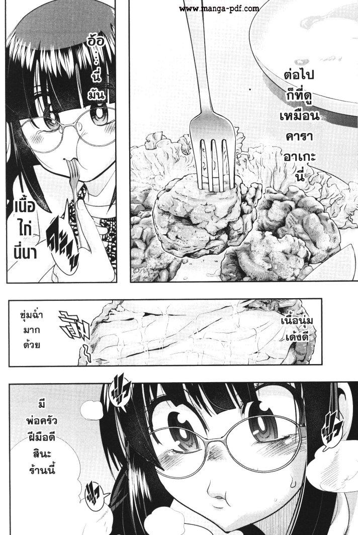 Manga-lc-com อ่านมังงะ อ่านการ์ตูน ออนไลน์ ฟรี Yoku Wakaranai Keredo Isekai ni Tensei Shiteita You Desu ตอนที่ 1 2 3 4 5 6 7 8 9 10 11 12 13 14 ฟรี ไม่มีโฆษณา Manga-lc - อ่าน มังงะ อ่าน การ์ตูน ออนไลน์ อ่านมังงะ ฟรี