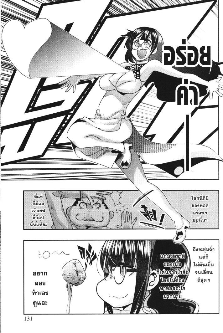 Manga-lc-com อ่านมังงะ อ่านการ์ตูน ออนไลน์ ฟรี Yoku Wakaranai Keredo Isekai ni Tensei Shiteita You Desu ตอนที่ 1 2 3 4 5 6 7 8 9 10 11 12 13 14 ฟรี ไม่มีโฆษณา Manga-lc - อ่าน มังงะ อ่าน การ์ตูน ออนไลน์ อ่านมังงะ ฟรี