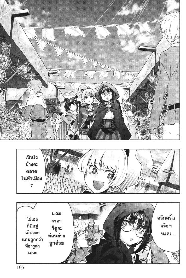 Manga-lc-com อ่านมังงะ อ่านการ์ตูน ออนไลน์ ฟรี Yoku Wakaranai Keredo Isekai ni Tensei Shiteita You Desu ตอนที่ 1 2 3 4 5 6 7 8 9 10 11 12 13 14 ฟรี ไม่มีโฆษณา Manga-lc - อ่าน มังงะ อ่าน การ์ตูน ออนไลน์ อ่านมังงะ ฟรี