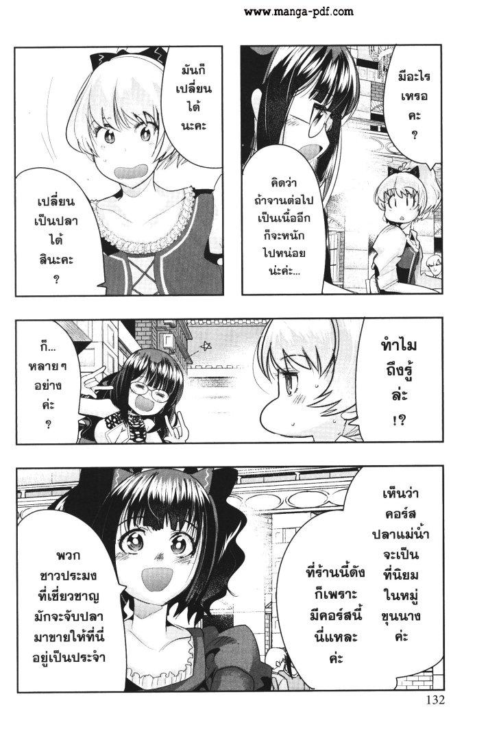 Manga-lc-com อ่านมังงะ อ่านการ์ตูน ออนไลน์ ฟรี Yoku Wakaranai Keredo Isekai ni Tensei Shiteita You Desu ตอนที่ 1 2 3 4 5 6 7 8 9 10 11 12 13 14 ฟรี ไม่มีโฆษณา Manga-lc - อ่าน มังงะ อ่าน การ์ตูน ออนไลน์ อ่านมังงะ ฟรี