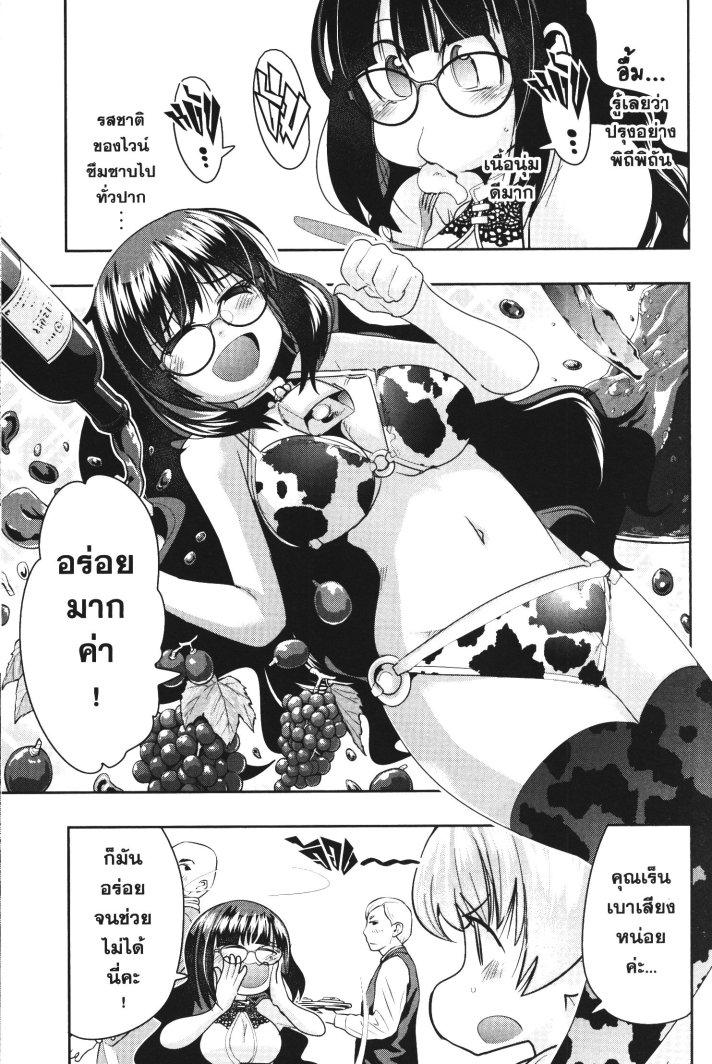 Manga-lc-com อ่านมังงะ อ่านการ์ตูน ออนไลน์ ฟรี Yoku Wakaranai Keredo Isekai ni Tensei Shiteita You Desu ตอนที่ 1 2 3 4 5 6 7 8 9 10 11 12 13 14 ฟรี ไม่มีโฆษณา Manga-lc - อ่าน มังงะ อ่าน การ์ตูน ออนไลน์ อ่านมังงะ ฟรี