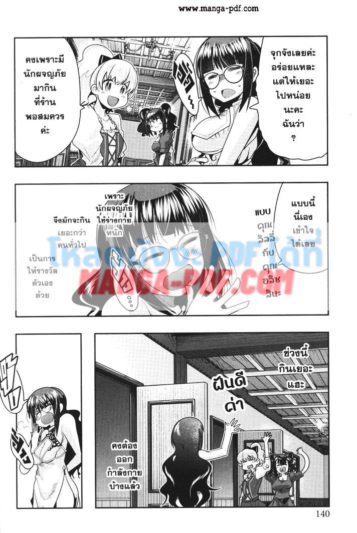 Manga-lc-com อ่านมังงะ อ่านการ์ตูน ออนไลน์ ฟรี Yoku Wakaranai Keredo Isekai ni Tensei Shiteita You Desu ตอนที่ 1 2 3 4 5 6 7 8 9 10 11 12 13 14 ฟรี ไม่มีโฆษณา Manga-lc - อ่าน มังงะ อ่าน การ์ตูน ออนไลน์ อ่านมังงะ ฟรี