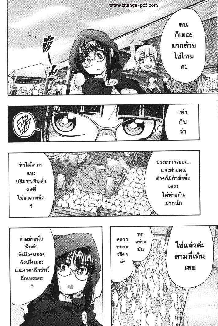 Manga-lc-com อ่านมังงะ อ่านการ์ตูน ออนไลน์ ฟรี Yoku Wakaranai Keredo Isekai ni Tensei Shiteita You Desu ตอนที่ 1 2 3 4 5 6 7 8 9 10 11 12 13 14 ฟรี ไม่มีโฆษณา Manga-lc - อ่าน มังงะ อ่าน การ์ตูน ออนไลน์ อ่านมังงะ ฟรี