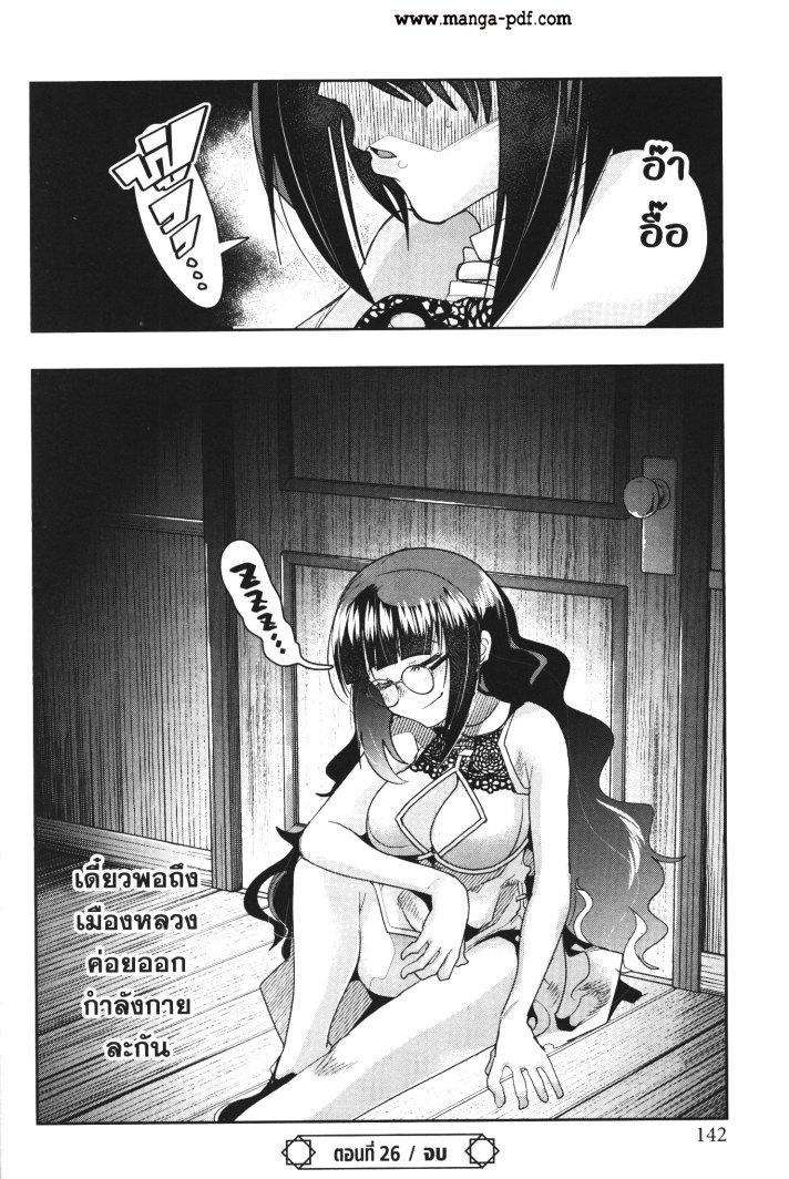 Manga-lc-com อ่านมังงะ อ่านการ์ตูน ออนไลน์ ฟรี Yoku Wakaranai Keredo Isekai ni Tensei Shiteita You Desu ตอนที่ 1 2 3 4 5 6 7 8 9 10 11 12 13 14 ฟรี ไม่มีโฆษณา Manga-lc - อ่าน มังงะ อ่าน การ์ตูน ออนไลน์ อ่านมังงะ ฟรี