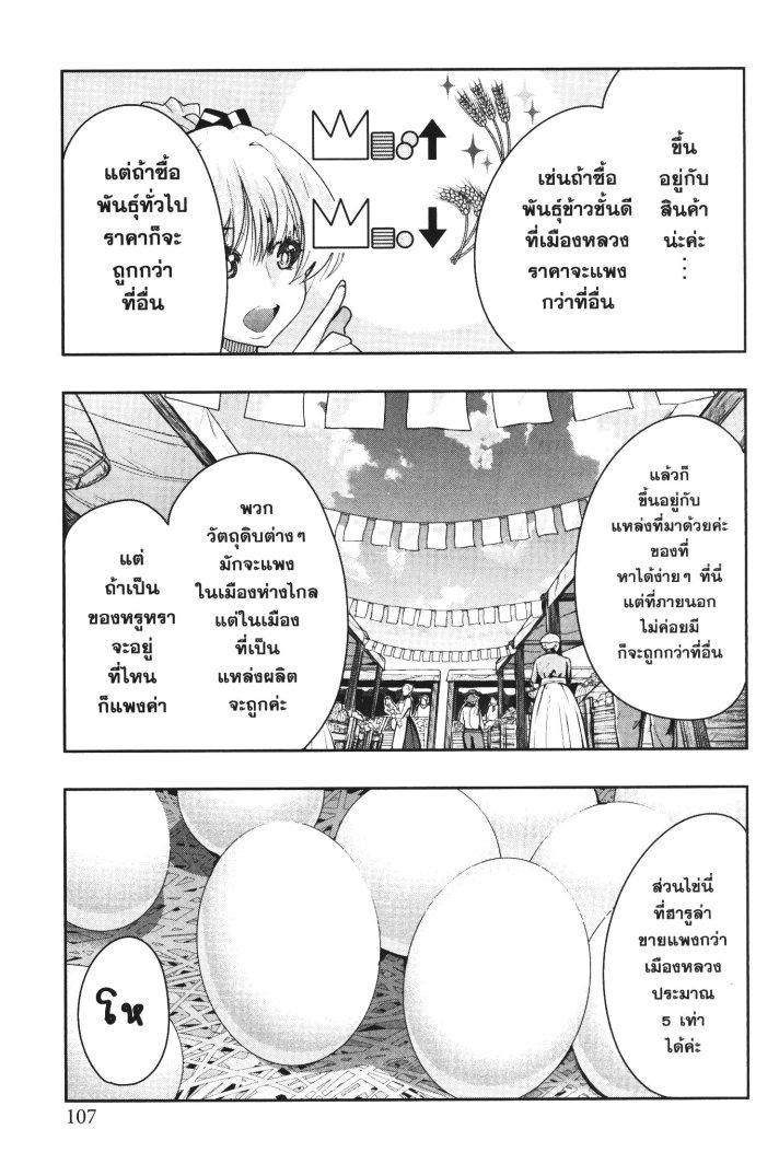 Manga-lc-com อ่านมังงะ อ่านการ์ตูน ออนไลน์ ฟรี Yoku Wakaranai Keredo Isekai ni Tensei Shiteita You Desu ตอนที่ 1 2 3 4 5 6 7 8 9 10 11 12 13 14 ฟรี ไม่มีโฆษณา Manga-lc - อ่าน มังงะ อ่าน การ์ตูน ออนไลน์ อ่านมังงะ ฟรี