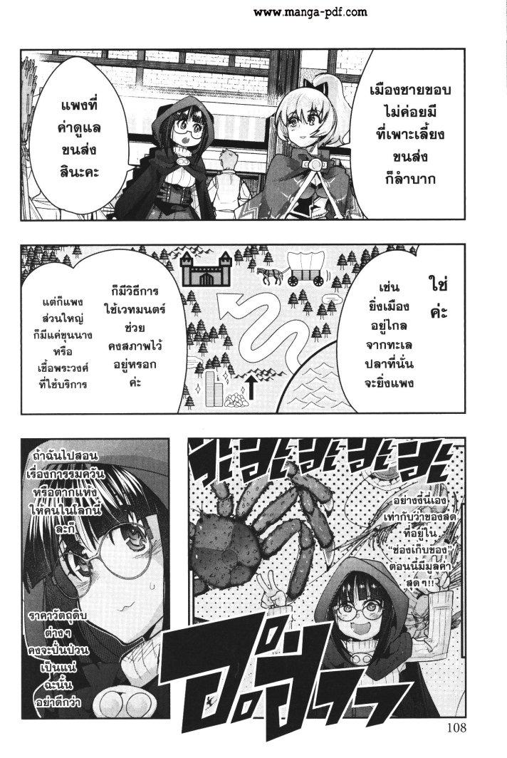 Manga-lc-com อ่านมังงะ อ่านการ์ตูน ออนไลน์ ฟรี Yoku Wakaranai Keredo Isekai ni Tensei Shiteita You Desu ตอนที่ 1 2 3 4 5 6 7 8 9 10 11 12 13 14 ฟรี ไม่มีโฆษณา Manga-lc - อ่าน มังงะ อ่าน การ์ตูน ออนไลน์ อ่านมังงะ ฟรี