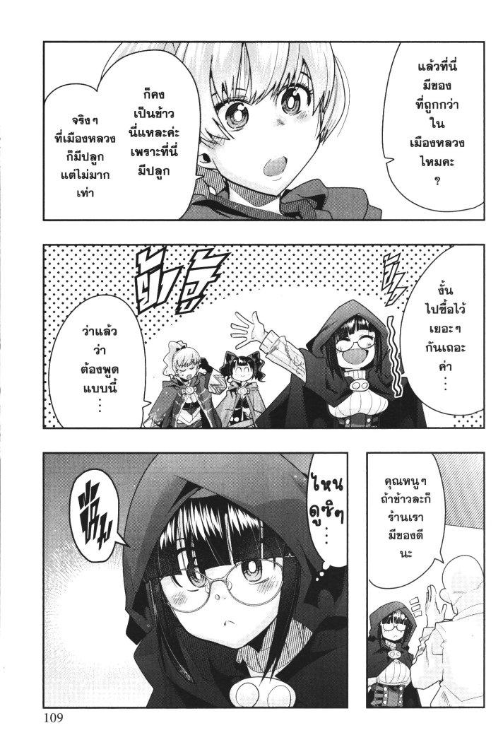 Manga-lc-com อ่านมังงะ อ่านการ์ตูน ออนไลน์ ฟรี Yoku Wakaranai Keredo Isekai ni Tensei Shiteita You Desu ตอนที่ 1 2 3 4 5 6 7 8 9 10 11 12 13 14 ฟรี ไม่มีโฆษณา Manga-lc - อ่าน มังงะ อ่าน การ์ตูน ออนไลน์ อ่านมังงะ ฟรี