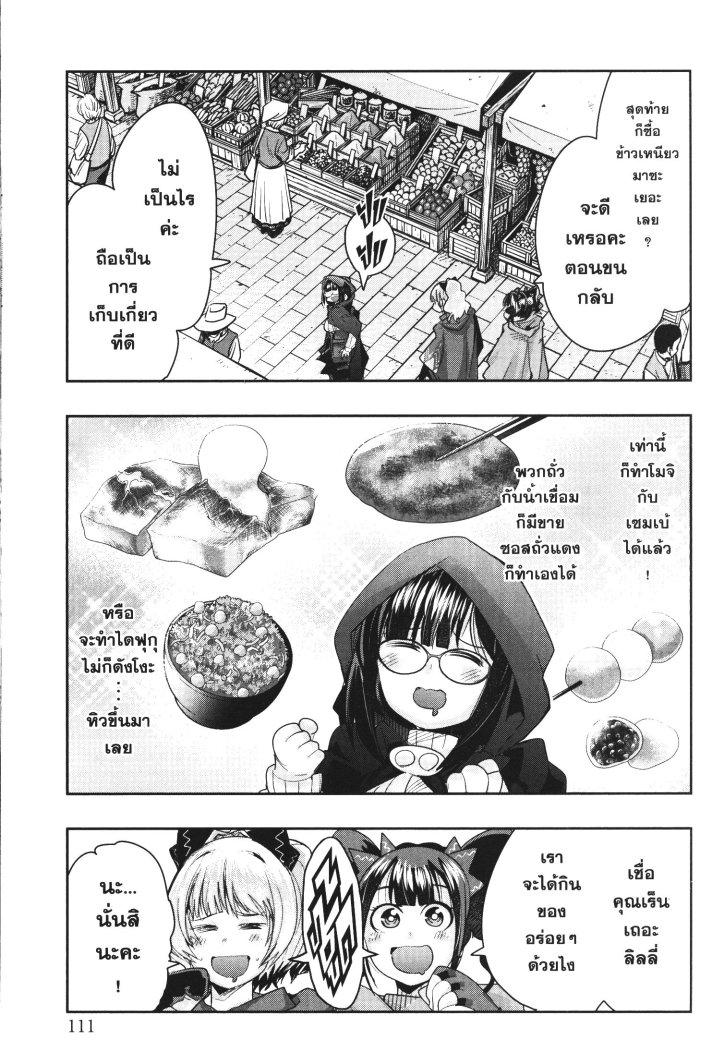 Manga-lc-com อ่านมังงะ อ่านการ์ตูน ออนไลน์ ฟรี Yoku Wakaranai Keredo Isekai ni Tensei Shiteita You Desu ตอนที่ 1 2 3 4 5 6 7 8 9 10 11 12 13 14 ฟรี ไม่มีโฆษณา Manga-lc - อ่าน มังงะ อ่าน การ์ตูน ออนไลน์ อ่านมังงะ ฟรี