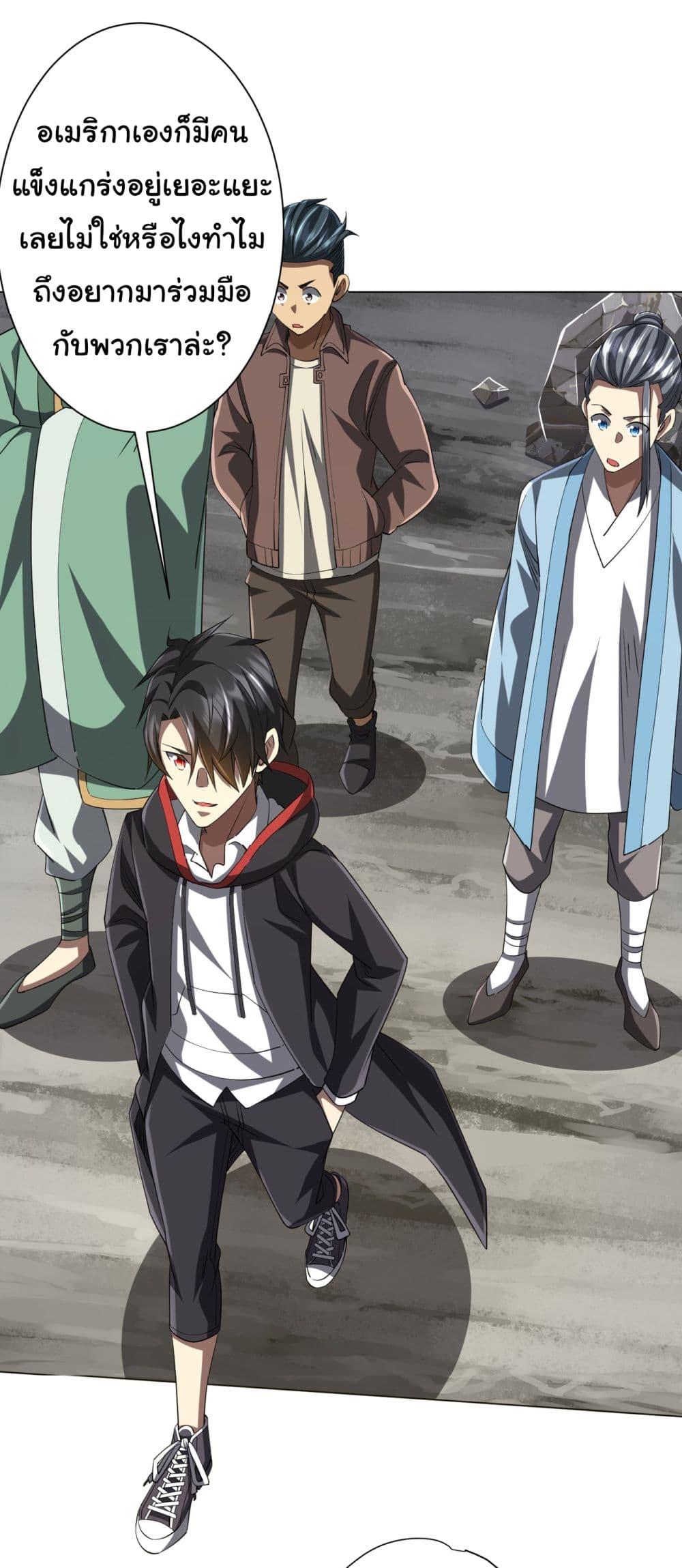 Manga-lc-com อ่านมังงะ อ่านการ์ตูน ออนไลน์ ฟรี Start with Trillions of Coins ตอนที่ 1 2 3 4 5 6 7 8 9 10 11 12 13 14 ฟรี ไม่มีโฆษณา Manga-lc - อ่าน มังงะ อ่าน การ์ตูน ออนไลน์ อ่านมังงะ ฟรี